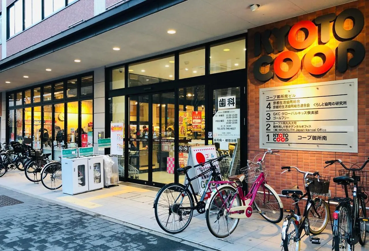 Hiz Hotel Kyoto-Nijo Castle Japon