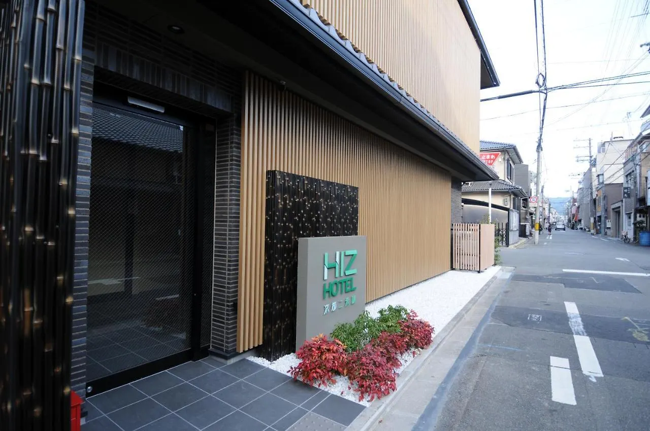 Hiz Hotel Kyoto-Nijo Castle 3*, Kyoto Japon
