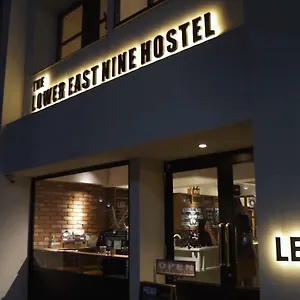 旅馆 The Lower East Nine