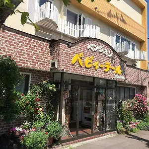 帕皮特尔膳食酒店 招待所 函馆