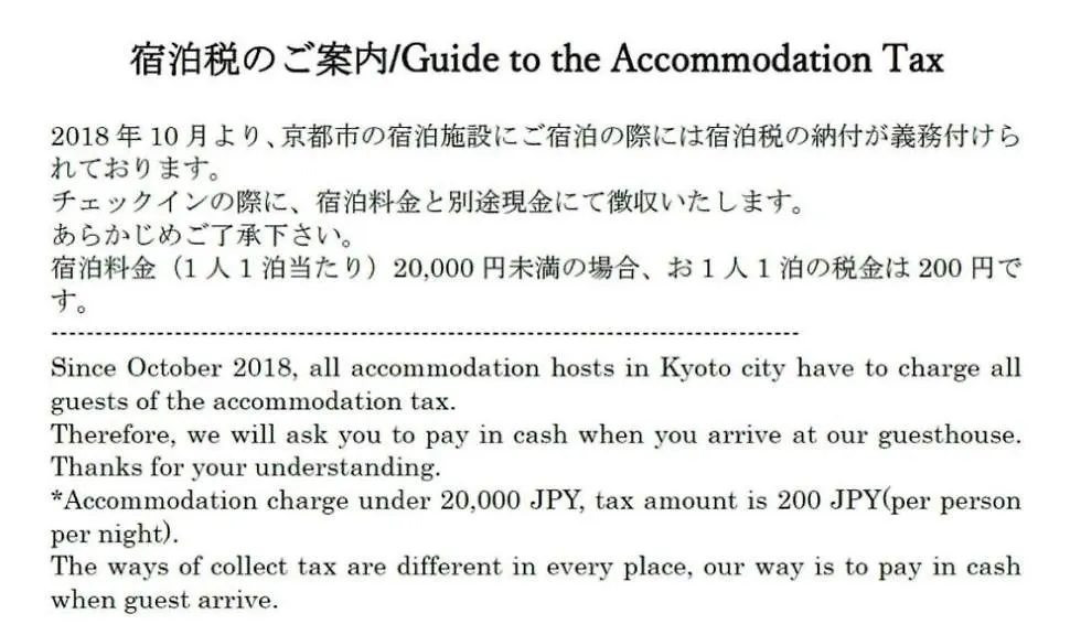 ***  Hiz Hotel Kyoto-Nijo Castle Japan